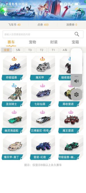 队管理层的