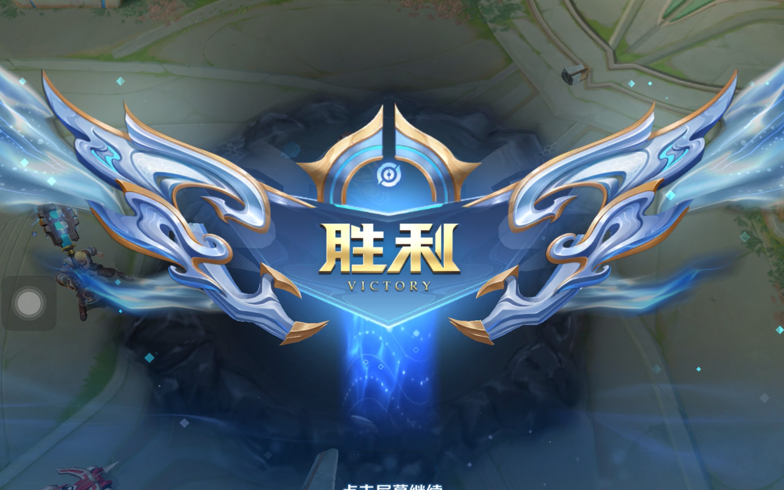亚泰的后防