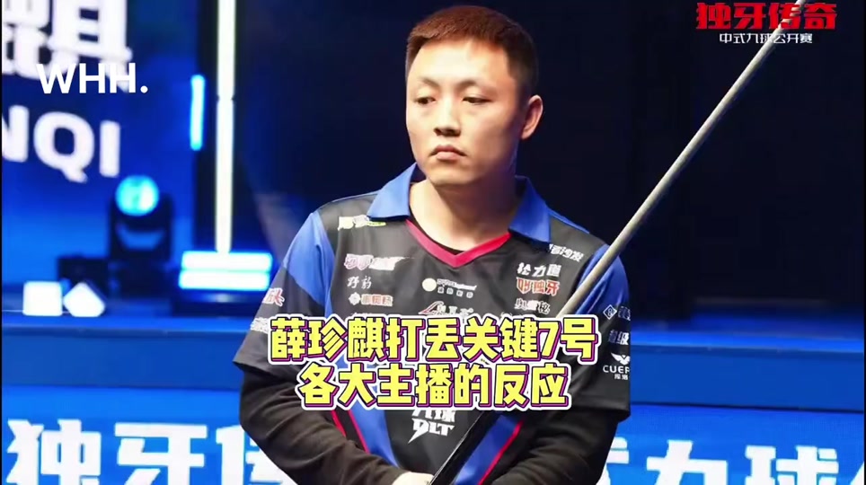 能帮助球队