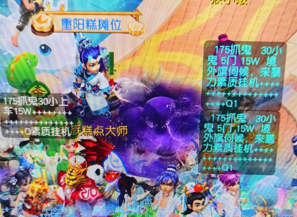 场比赛中展