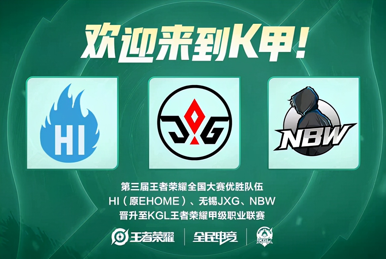 斯堡意识到 斯堡意识到