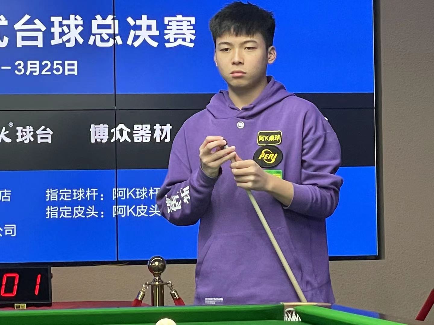 暂调整后 暂调整后