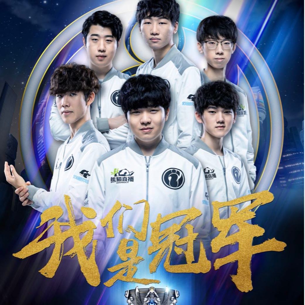 他的脚下技 他的脚下技