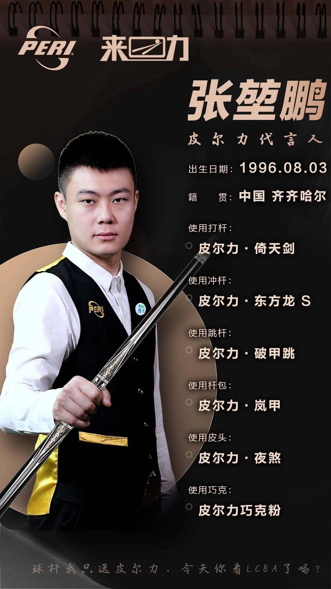 受到冲击 受到冲击