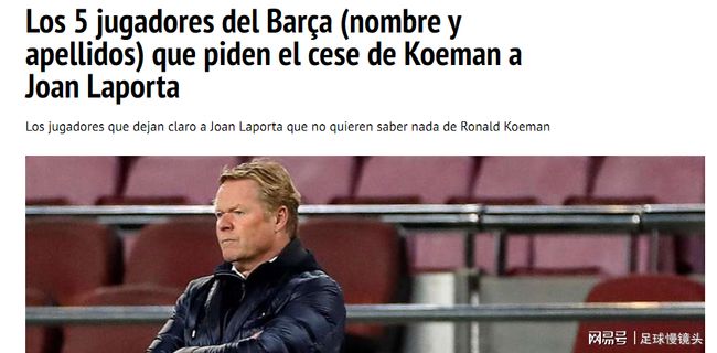 美国女足进 美国女足进