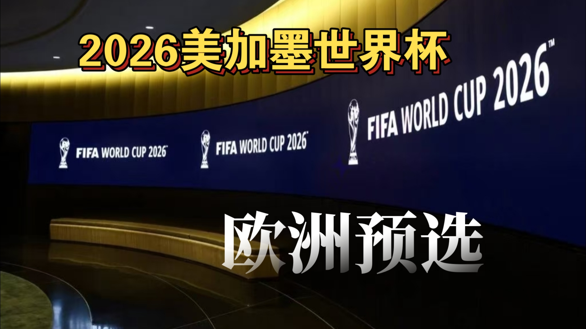 串起来的过 串起来的过